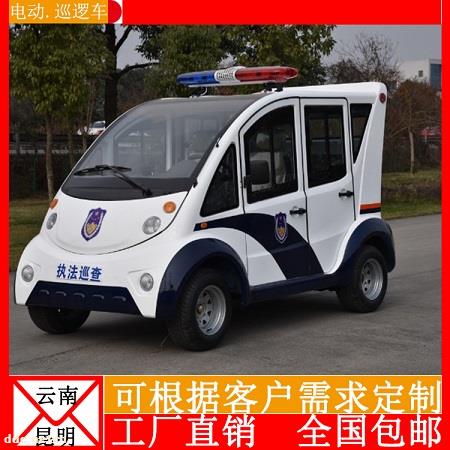 云南五座封闭电动巡逻车YXXL- 05A综合执法用车